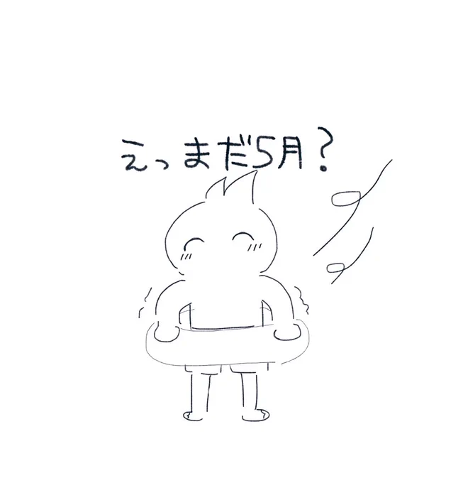 @0208_cream たかさんがめちゃくちゃ褒めて下さるからつい… 