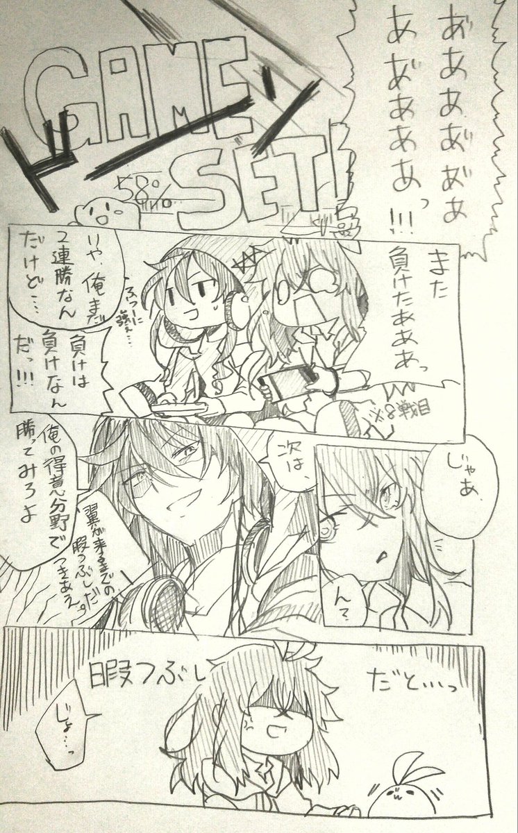 @sonifydoes 
テンション上がって描きました(* ゜∀゜)#サネファイ 