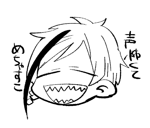 すこ 