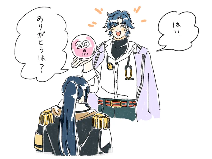 #まほやく_FA 
今日のログストのフィとオ 