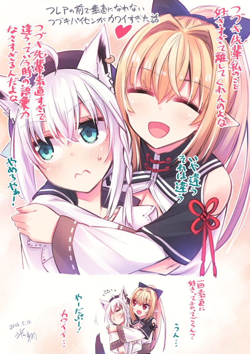 絵フブキ 05まとめ ページ目 Togetter