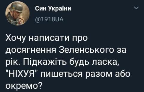 ВВП Украины в январе-марте сократился на 1,2% – сильнее, чем прогнозировалось, - Минэкономразвития - Цензор.НЕТ 9664