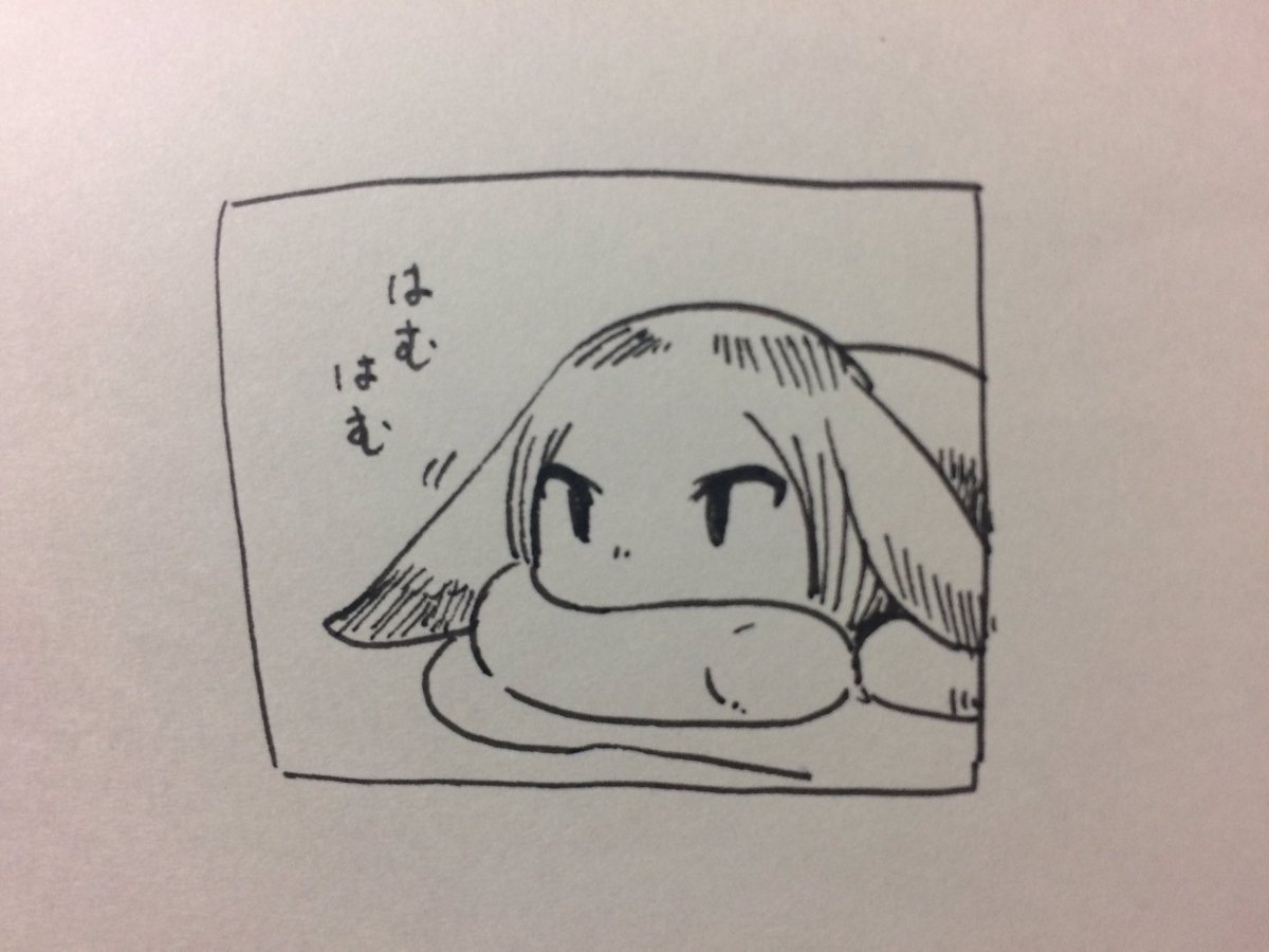 ねる 