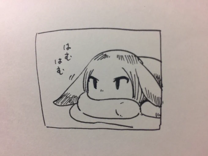 ねる 