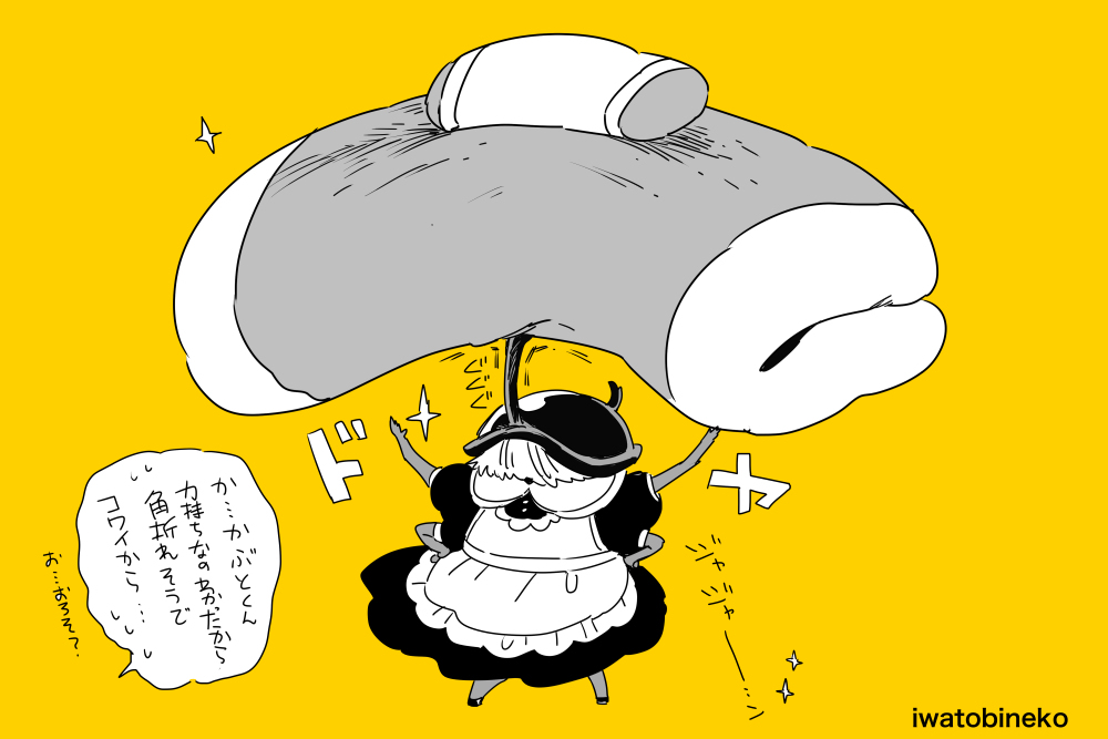 ログ #ログ https://t.co/DpEmg3JssJ 