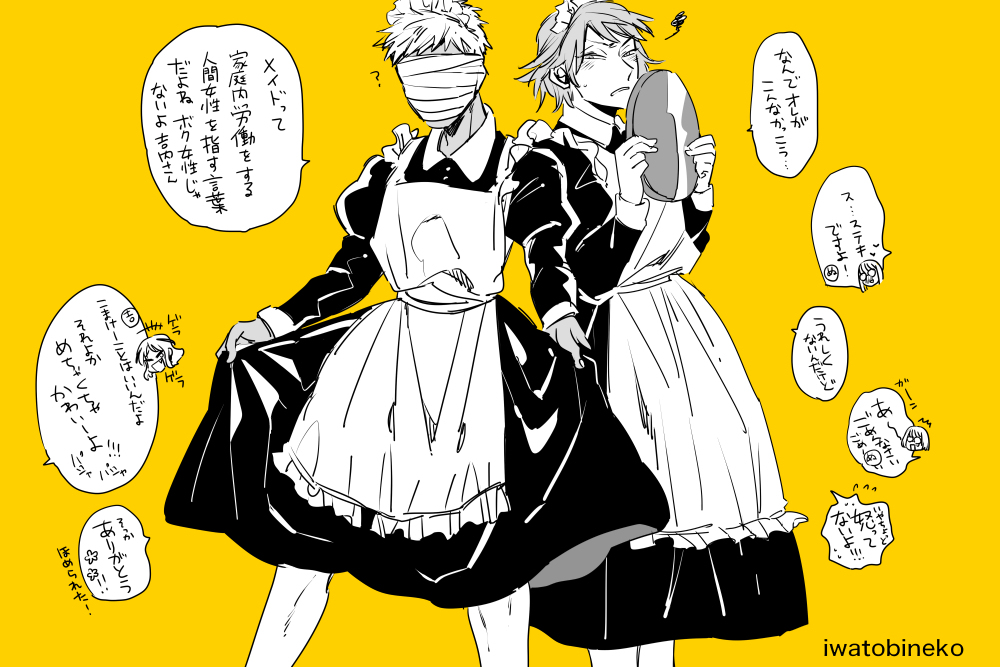 ログ #ログ https://t.co/DpEmg3JssJ 