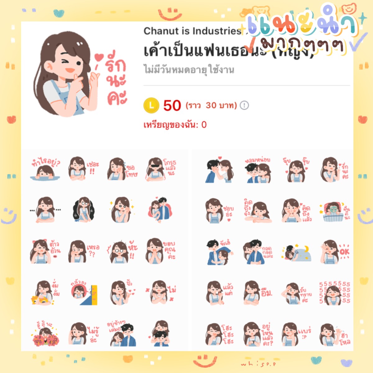 MychicStore's tweet photo. ✨​stickerline | themeline✨
          50​ coins​18​ baht 
        100 coins 36​ baht
        150 coins 54​ baht
​ มีทุกลายในShop​ ส่งเป็นของขวัญ​🎁​
​ 🌟เหรียญ​เเท้​ ใช้ได้ถาวร  ไม่หมดอายุ
    เเม่ค้าใจดี  ตอบไว​ ใช้ได้ทั้งios,android​ #สติ๊กเกอร์ไลน์ราคาถูก
#สติ๊กเกอร์ไลน์ https://t.co/Vsz6mauOaR
