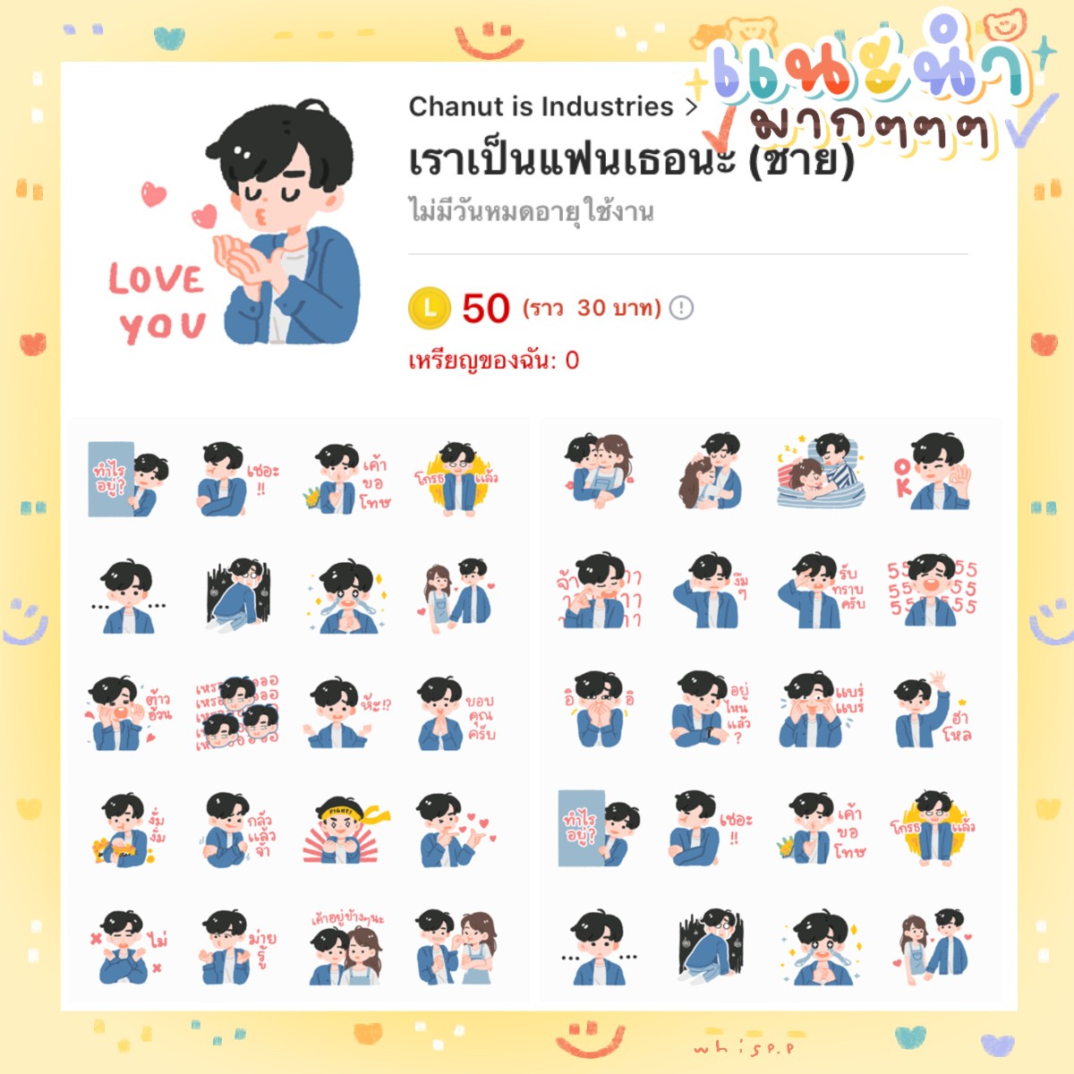 MychicStore's tweet photo. ✨​stickerline | themeline✨
          50​ coins​18​ baht 
        100 coins 36​ baht
        150 coins 54​ baht
​ มีทุกลายในShop​ ส่งเป็นของขวัญ​🎁​
​ 🌟เหรียญ​เเท้​ ใช้ได้ถาวร  ไม่หมดอายุ
    เเม่ค้าใจดี  ตอบไว​ ใช้ได้ทั้งios,android​ #สติ๊กเกอร์ไลน์ราคาถูก
#สติ๊กเกอร์ไลน์ https://t.co/Vsz6mauOaR