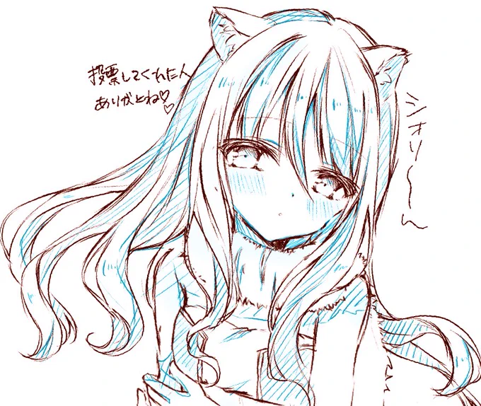 シオリちゃん?

 #プリコネR 
