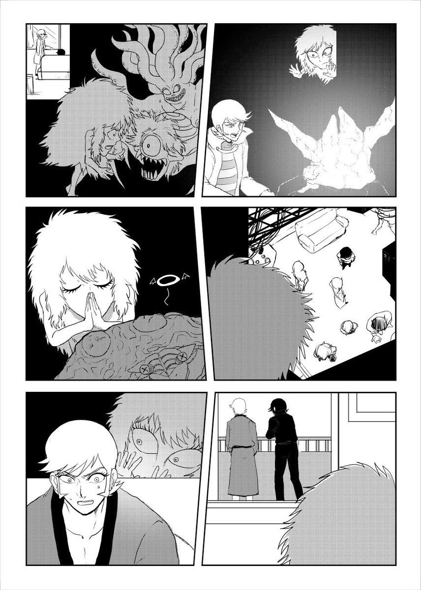 縁の下のサイコパワー2/3 