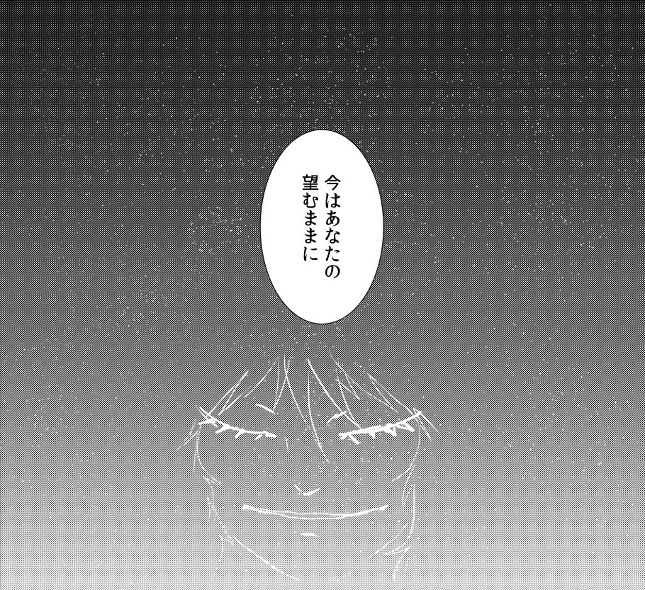 縁の下のサイコパワー3/3 
