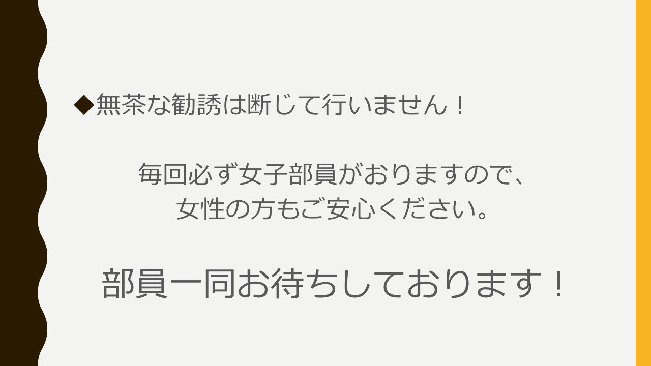 早稲田大学少林寺拳法部 Twitter Search Twitter