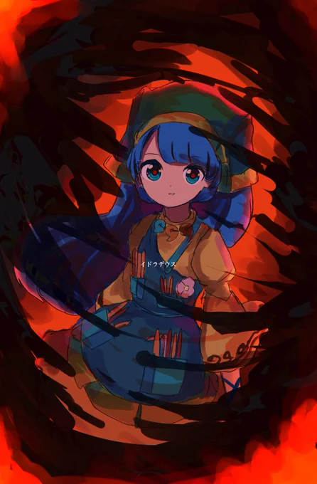 #深夜の真剣お絵描き60分一本勝負
イドラデウス 