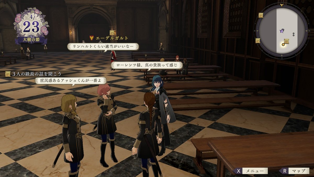 Fe風花雪月プレイ記録3 2周目 青獅子の第一部 Togetter