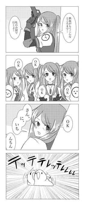 こないだみたいしょうもない夢
#少女前線 #ドルフロ  #少女前线 #m950a #소녀전선 