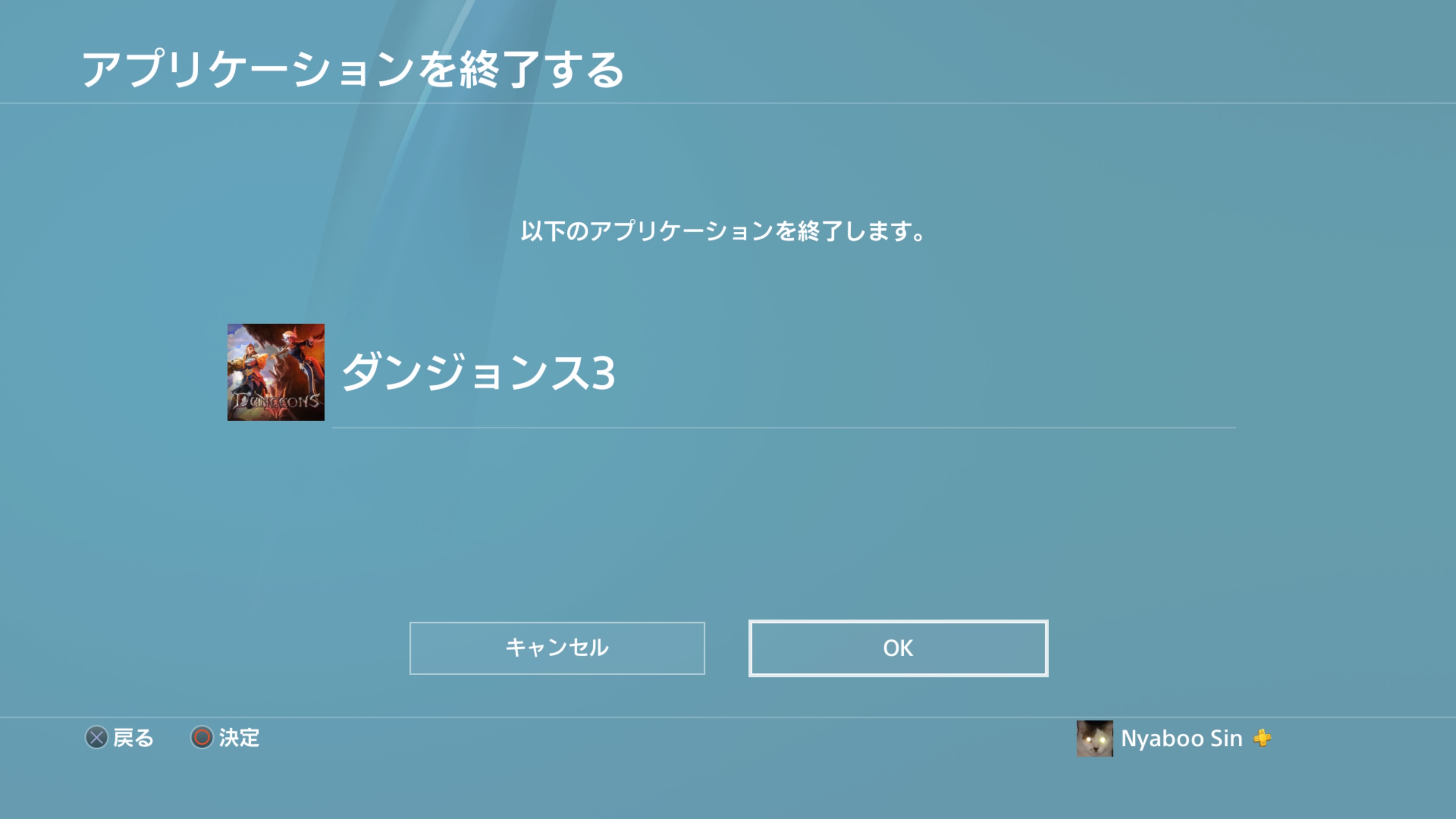 にゃぶぅ 英語で 中級罠 の開発を指示したところでセーブして終了し Ps4の 言語 を 日本語 に戻して再開 中級罠 にカーソルを当てたらフリーズした 下級罠 からカーソルを下に移動しようとした状態 開発が終わるまで待たなきゃ駄目か