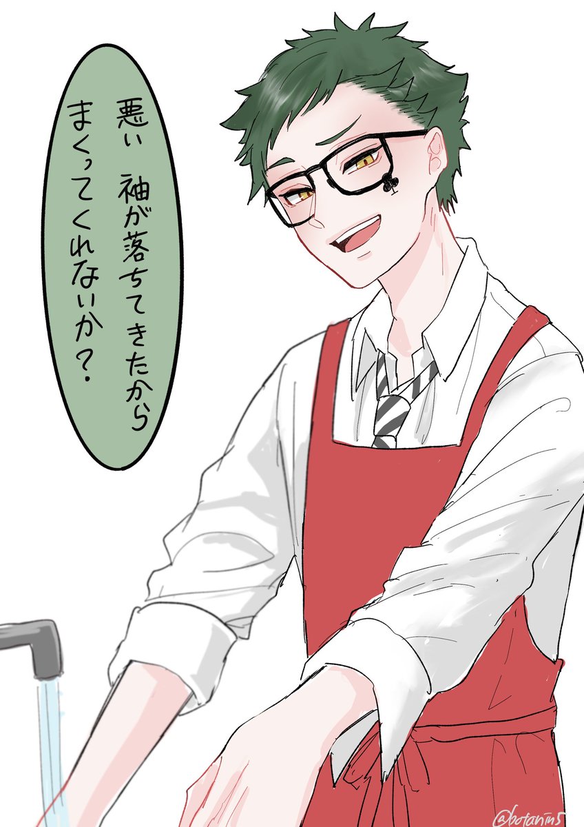 袖まくりお願いしてくるエプロン♣️先輩です 