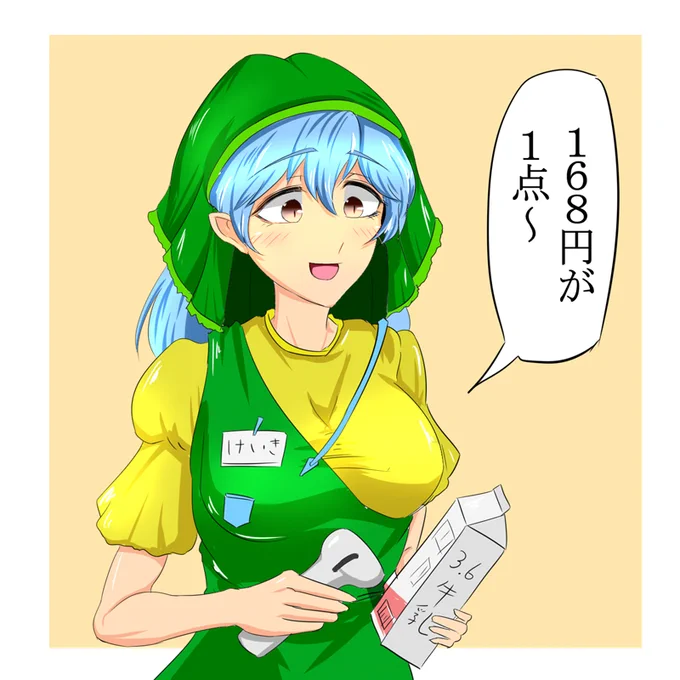 #深夜の真剣お絵描き60分一本勝負
袿姫さんがレジのおばちゃんに見えるのは私だけでは無いハズ 