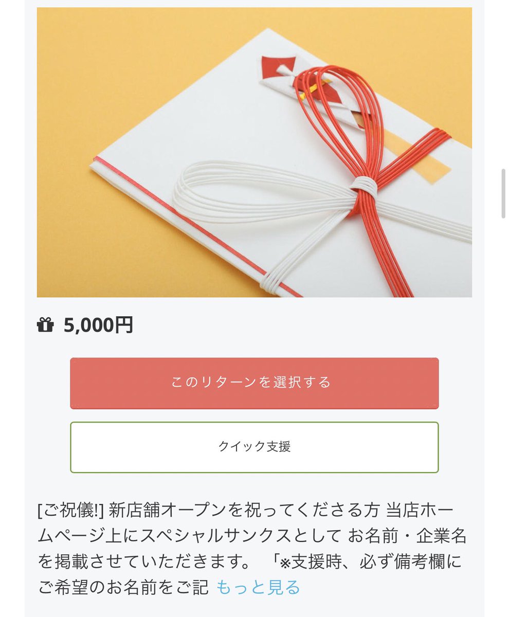 042610_0204's tweet photo. ※クラファンリターン追加しました
◎042610オリジナルTシャツ、マグ
◎限定生産の貴重なマッコリ　など
プレゼントにもいかがでしょうか！？
ぜひURLよりご覧ください
https://t.co/Yfj7ekLReB
#クラウドファンディング 挑戦中 https://t.co/n1NiGzffAv