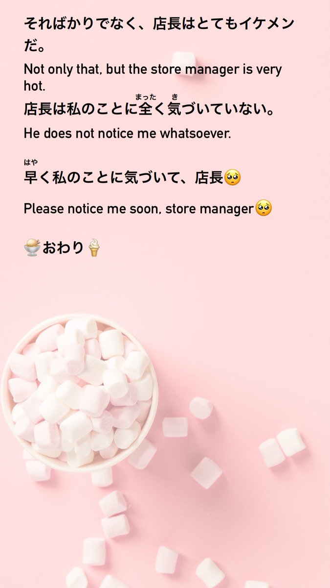simplejapanese's tweet photo. 「店長」N3
Shoujo manga style? Different examples of ばかり too, check them out👍 #JLPT #simpleJP #simplejapanese #Nihongo https://t.co/FJb2cGZ7Rc