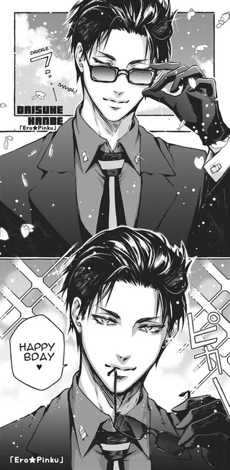 ✨Today is my BDAY!☆ー( ' ▽ ` )ノ *happy* I drew my 2ºtry of ?Daisuke Kanbe?(Balance UNLIMITED), I'll ate cake and RP a little~~ (*'♡`*) I love bdays~! #FugouKeiji #富豪刑事BUL #KambeDaisuke 
#FugouKeijiBalanceUnlimited #anitwit 