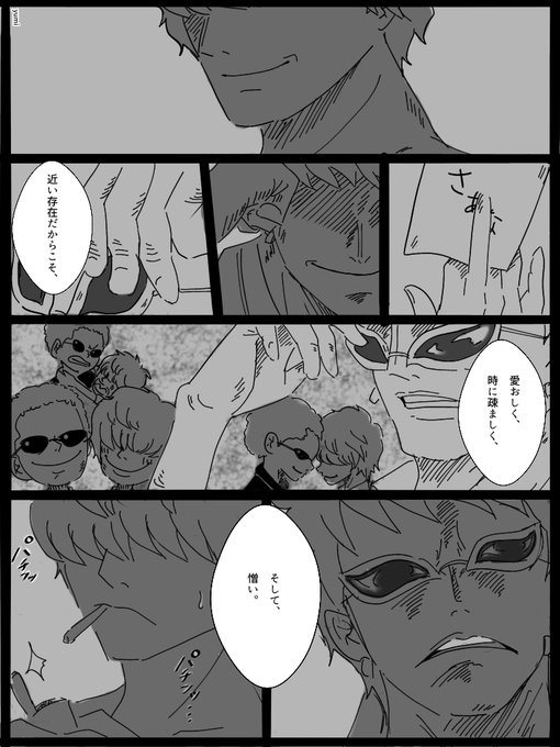 A List Of Tweets Where 유문 Ym Was Sent As コラソン 3 Whotwi Graphical Twitter Analysis