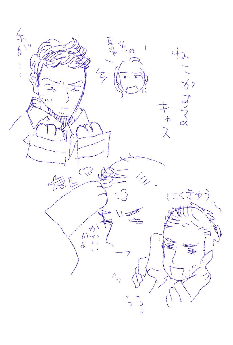 ものすごく疲れてる人の描いたらくがき 