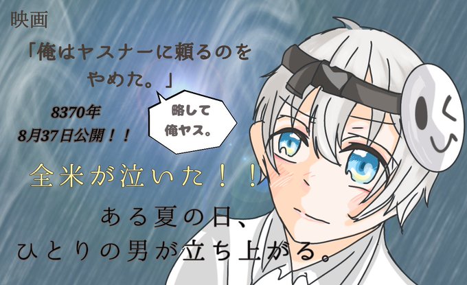 立ち上がるのtwitterイラスト検索結果 古い順