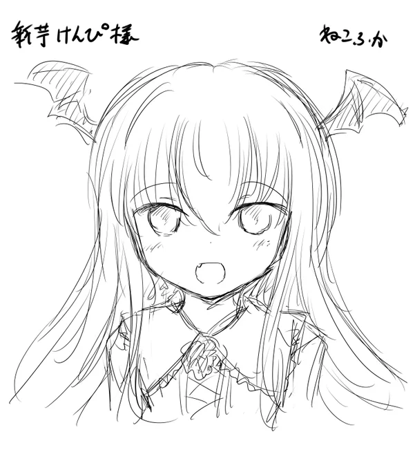 リクエストありがとうございます!
ヴァンピィちゃん!
#エアスケブ
@newkenpi 