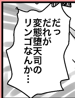 まるでエロマンガのようなセリフ 
