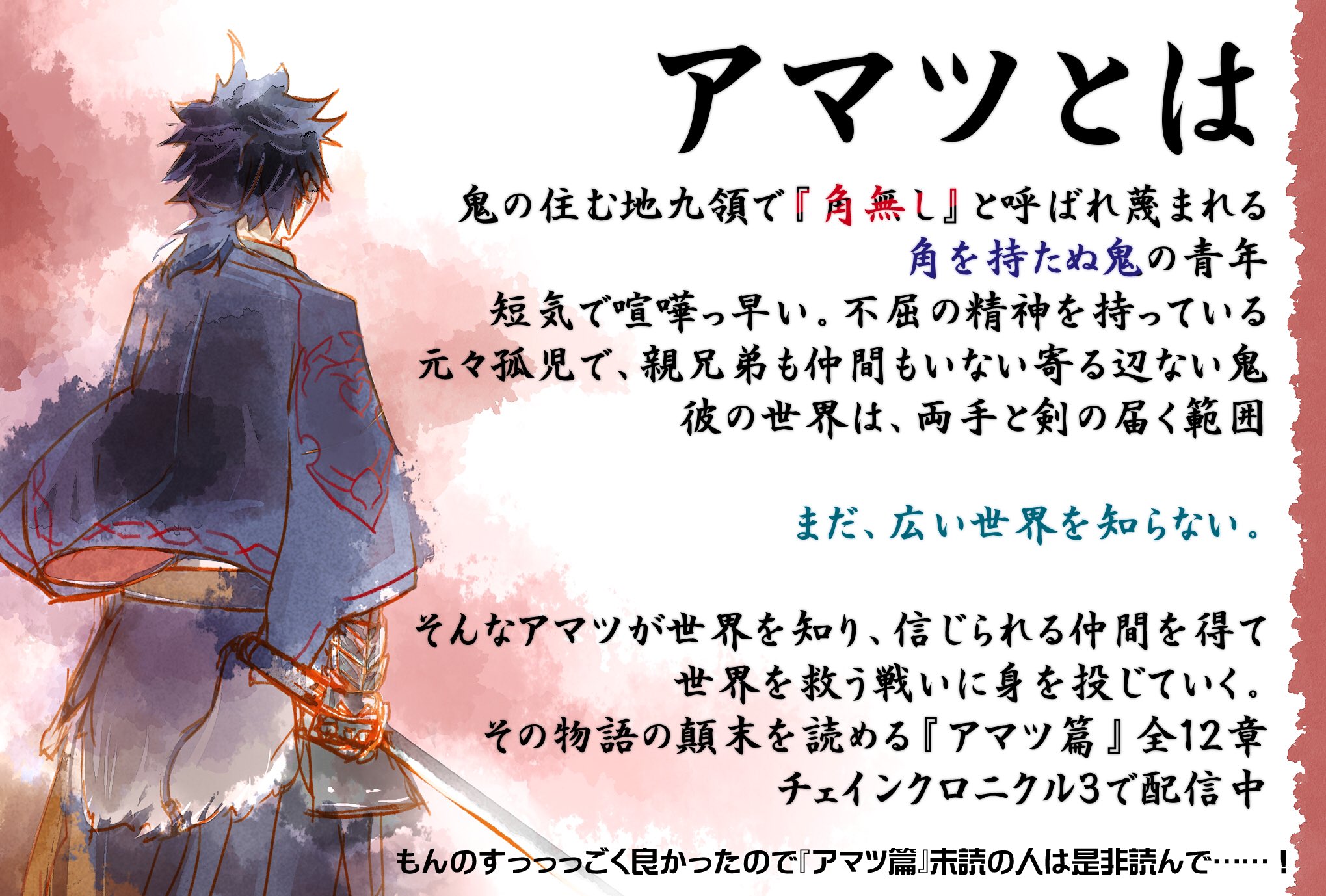 Ulti うるち Ulti Chronicle Twitter