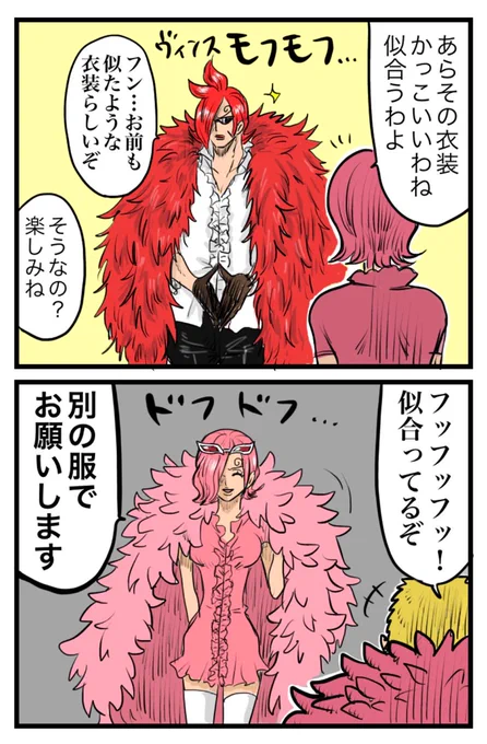 恐らくあの人のコーディネ糸??? 