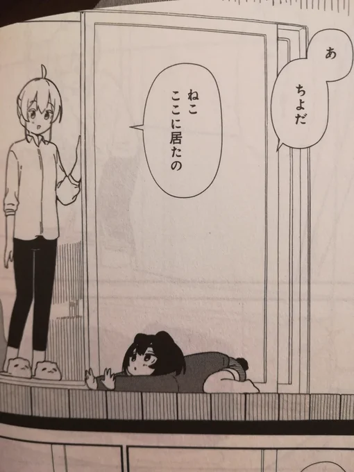 受け顔の千代田桃を観測した時 