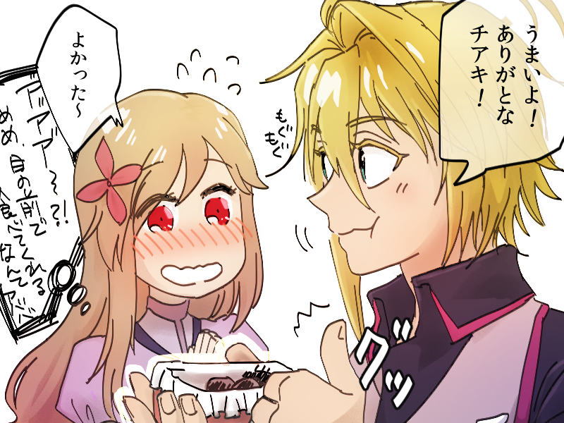 俺のクリチアファンアートが火を噴くぜ 