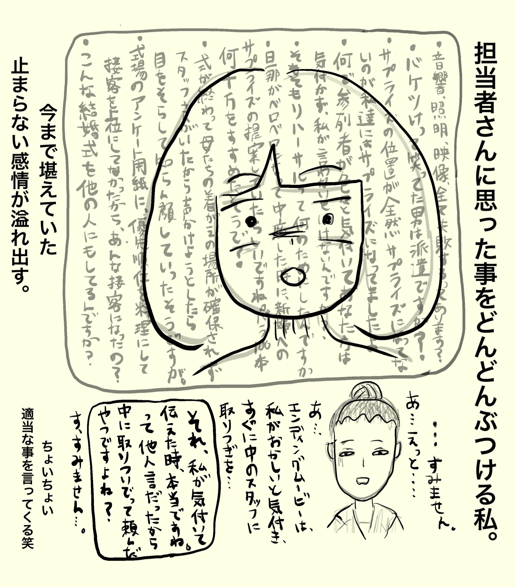 茉衣子 河嶋まいこ 廣瀬茉衣子 あと2枚続きあり T Co N1xfmagsl6 Twitter