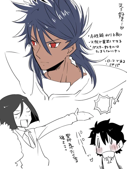 今日の自分。
聖闘士星矢な鯖に弱すぎる件について 