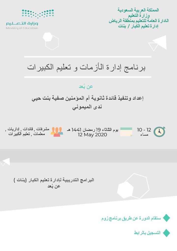 البريد الإلكتروني وتطبيقات أوفيس365