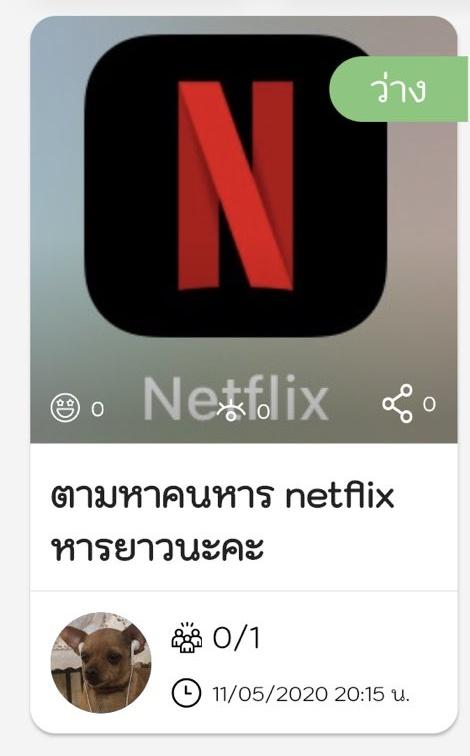 เน๋ซ่า tweet media