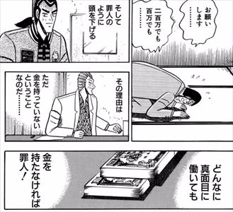 @akumanotane @yuche13 じゅうりんするでち 