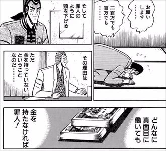@akumanotane @yuche13 じゅうりんするでち 