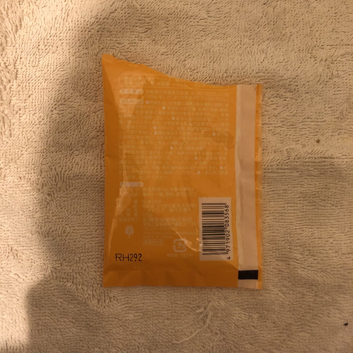 372.入浴剤
親から貰った入浴剤の使用期限を見たら2010年だったので処分。気付いてないのか親から見たら使える範疇だったのかわからないけれど、1歳児も風呂に入るからやめといた。
373.入浴剤
上記の入浴剤使う気満々だったのにこんな結果だったため家にあったものを使用して使い切り。
#捨て活