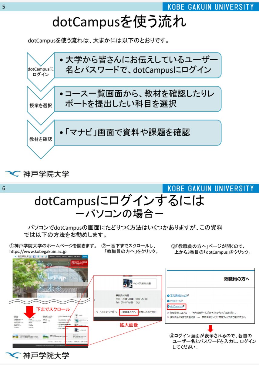 神戸 学院 大学 学内 情報 神戸大学医学部附属病院 Kobe University Hospital Amp Petmd Com 神戸 学院 大学 学内 情報 神戸大学医学部附属病院 Kobe University Hospital Amp Petmd Com
