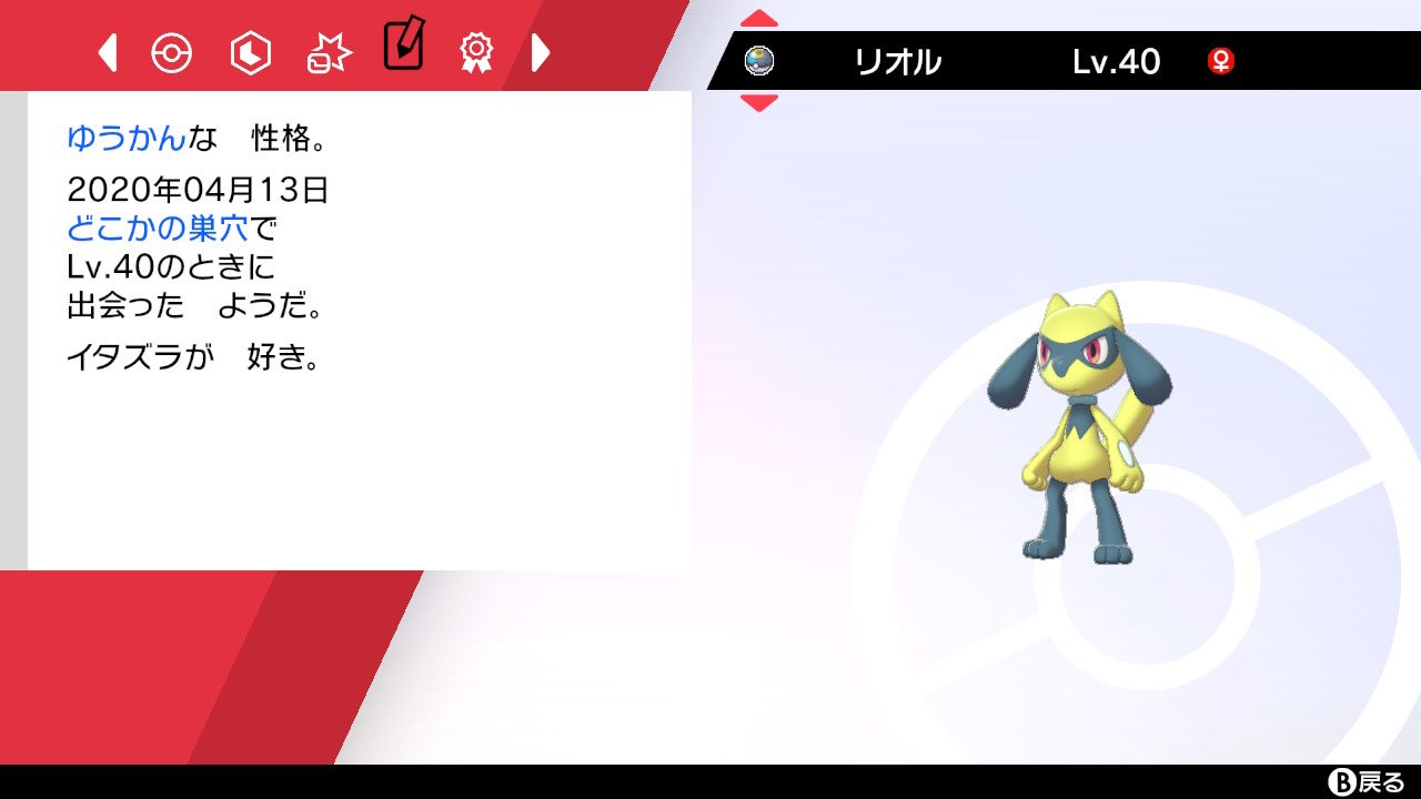 メージ ポケ垢 9q8tfe0pfh52ely Twitter