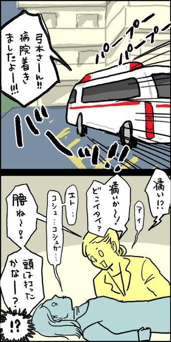 (続き)p.2
かつてない人数に見てもらえててびっくり?ありがとうありがとうありがとうまだ続いてよいですか???
#本日の1枚 
