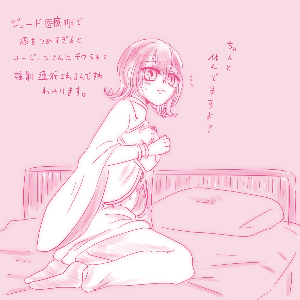 アニーちゃん描いたった さいき 領主奪還イベに感謝 の漫画 アニーちゃん描いたった さいき 領主奪還イベに感謝 の漫画