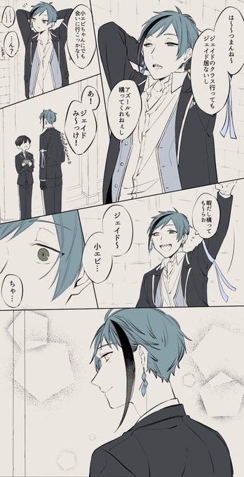 #twstプラス
?→?
想いが顔に出ちゃってる?と分かり易すぎてつい指摘しちゃった? 