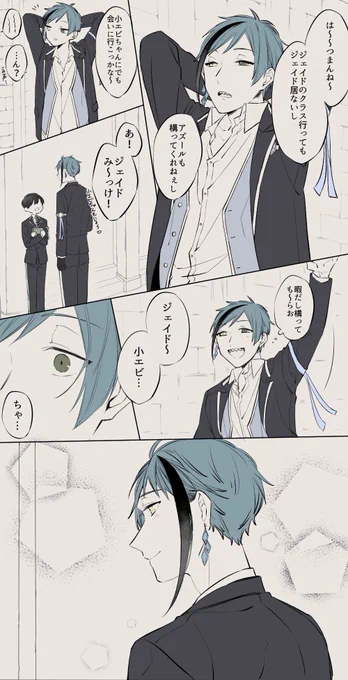 #twstプラス
?→?
想いが顔に出ちゃってる?と分かり易すぎてつい指摘しちゃった? 