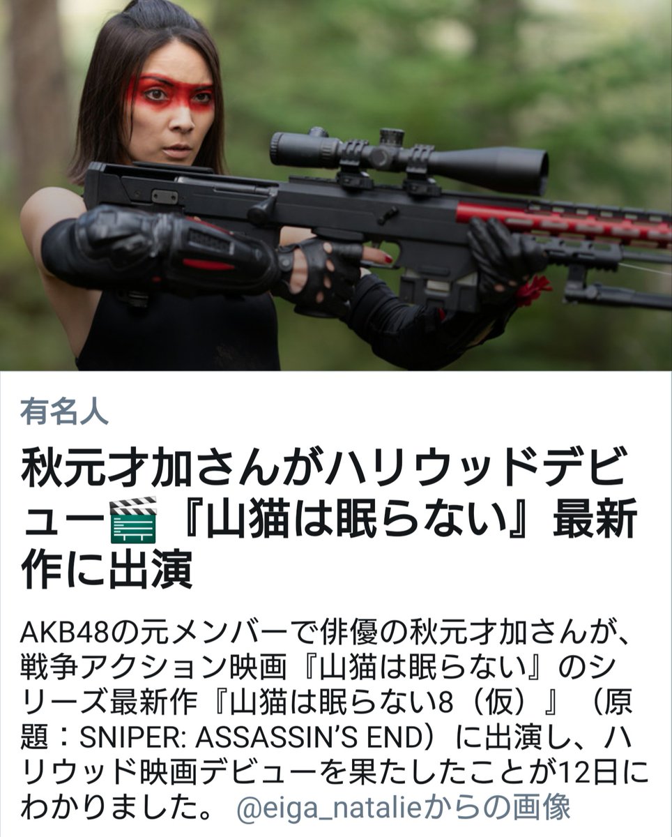 エイトボール商会 Twitter પર こんにちは はじめまして 最近はブルパップのスナイパーライフルが増えてきてますね 映画的にも 曲銃床のボルトアクションより 未来っぽい ので映えるんでしょうね 敢えて 48には触れない 笑