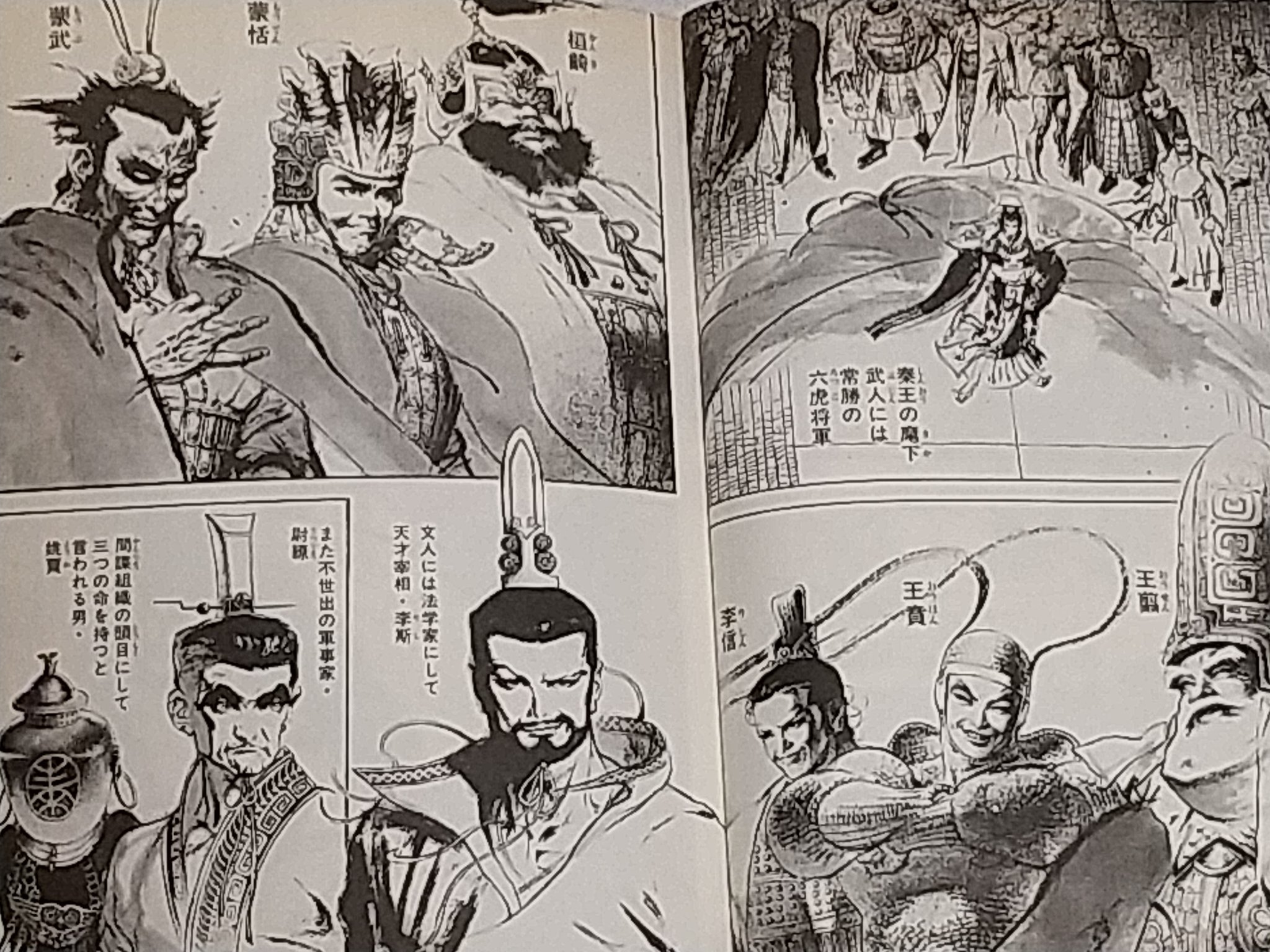 Ft キングダム が流行っておりますが 同じ中国の春秋戦国時代を書いたこちらの漫画もおすすめです 東周英雄伝 鄭問 チェンウェン T Co 8xkicofz9t Twitter