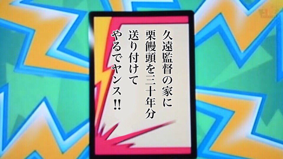 イナズマイレブン 栗松 クズ発言集 2oa0tfthzjv2ye9 Twitter イナズマイレブン 栗松 クズ発言集 2oa0tfthzjv2ye9 Twitter